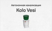 Kolo Vesi - Автономное газоснабжение, отопление и газификация на пропане